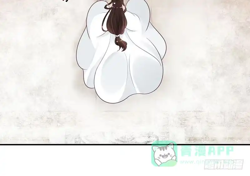 《蛇蝎不好惹：弃后也妖娆》师妹？碧萱？！ 第21页