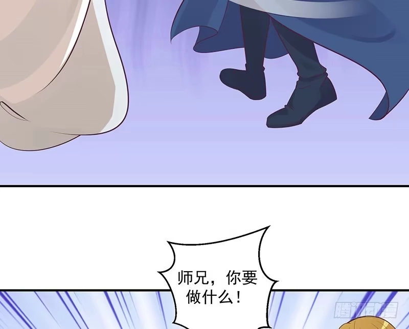 《蛇蝎不好惹：弃后也妖娆》师妹？碧萱？！ 第35页