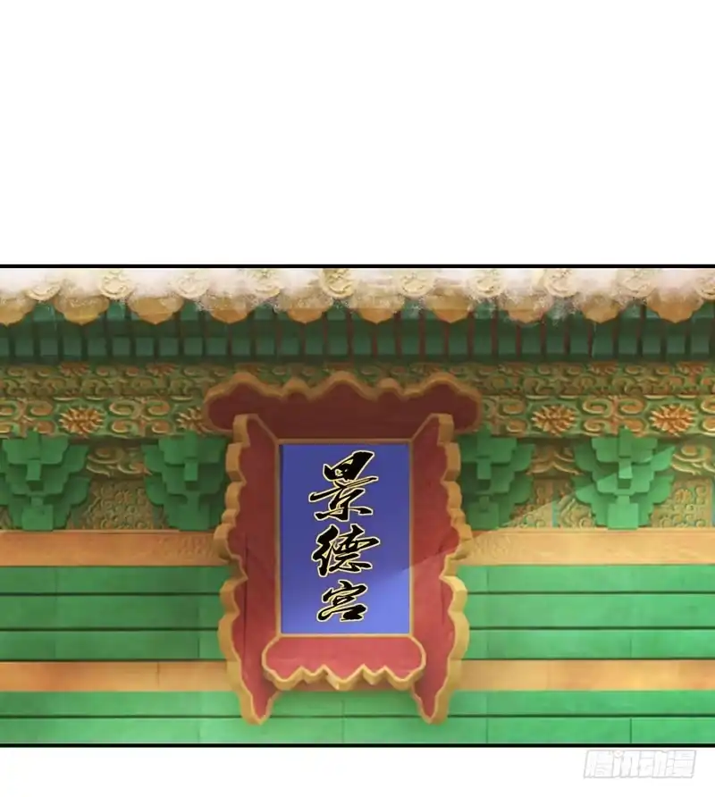 《蛇蝎不好惹：弃后也妖娆》师妹？碧萱？！ 第13页