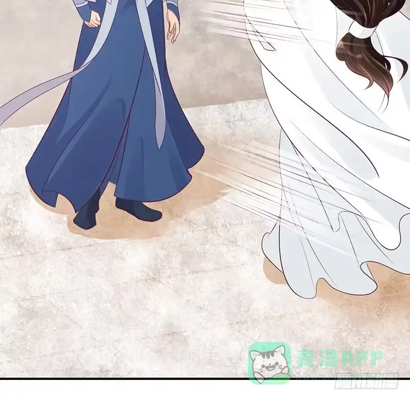 《蛇蝎不好惹：弃后也妖娆》师妹？碧萱？！ 第26页