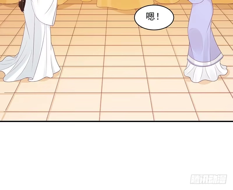 《蛇蝎不好惹：弃后也妖娆》师妹？碧萱？！ 第5页