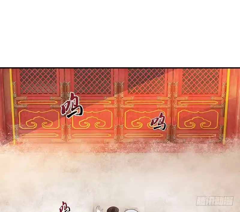 《蛇蝎不好惹：弃后也妖娆》师妹？碧萱？！ 第20页