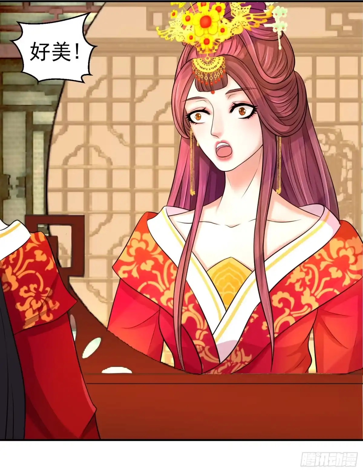 《蛇蝎不好惹：弃后也妖娆》妖娆之色深宫冷 第4页