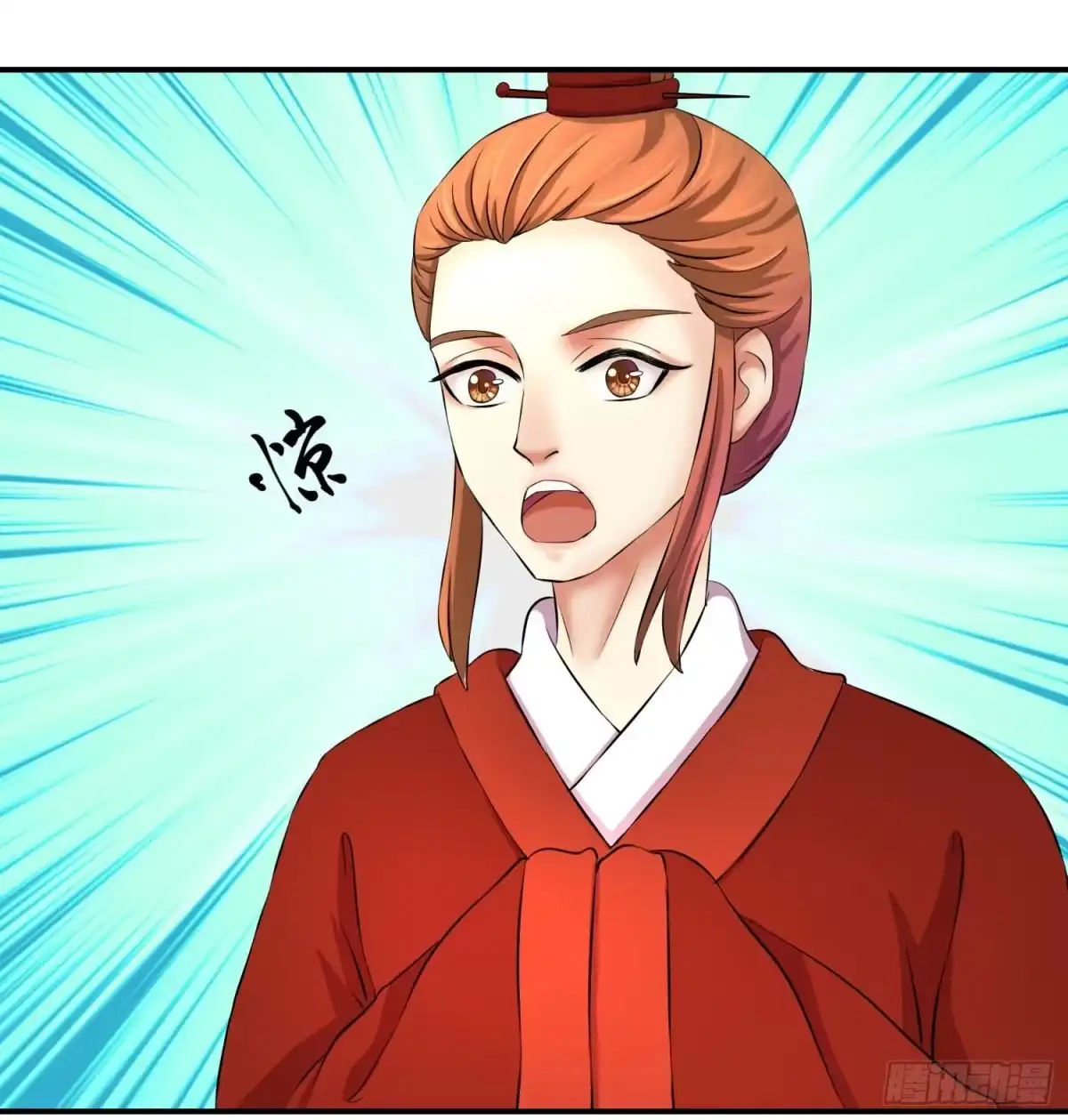 《蛇蝎不好惹：弃后也妖娆》妖娆之色深宫冷 第14页