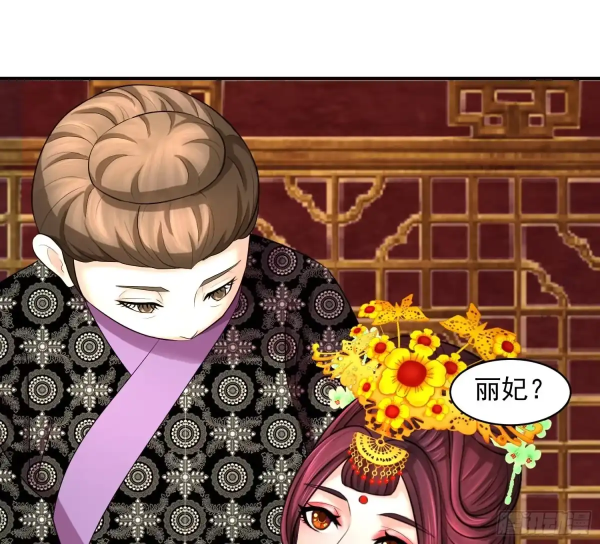 《蛇蝎不好惹：弃后也妖娆》妖娆之色深宫冷 第19页