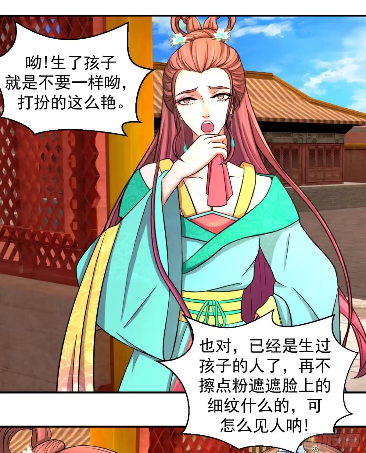 《蛇蝎不好惹：弃后也妖娆》妖娆之色深宫冷 第8页