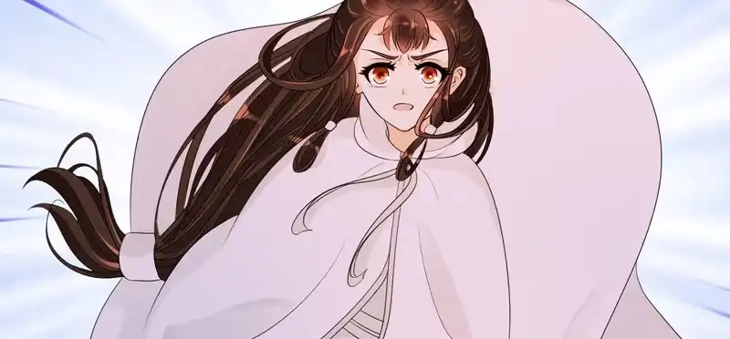 《蛇蝎不好惹：弃后也妖娆》师兄，帮帮我 第8页