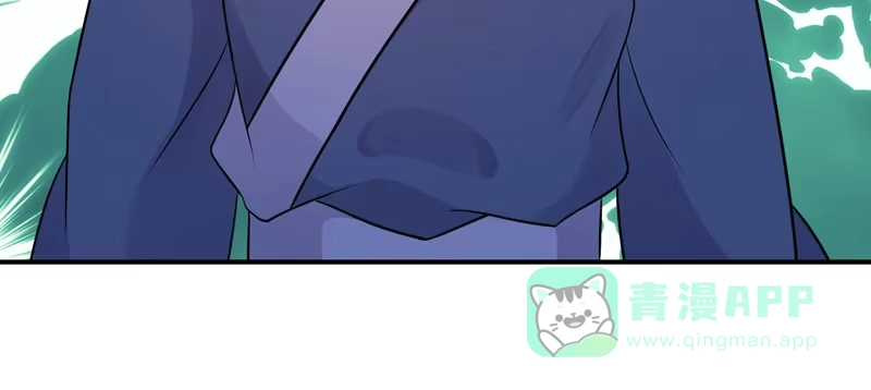 《蛇蝎不好惹：弃后也妖娆》师兄，帮帮我 第16页