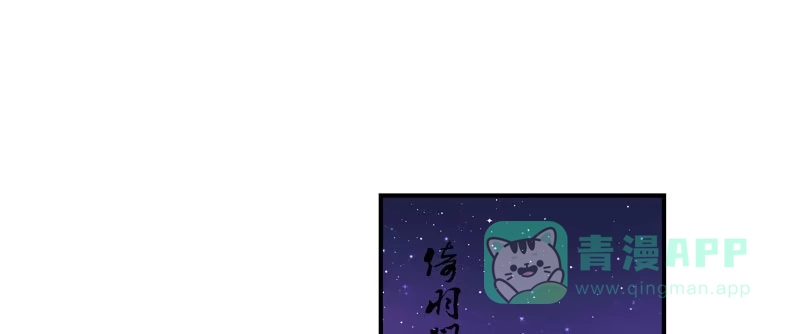 《蛇蝎不好惹：弃后也妖娆》师兄，帮帮我 第21页