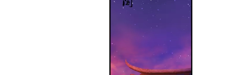 《蛇蝎不好惹：弃后也妖娆》师兄，帮帮我 第22页