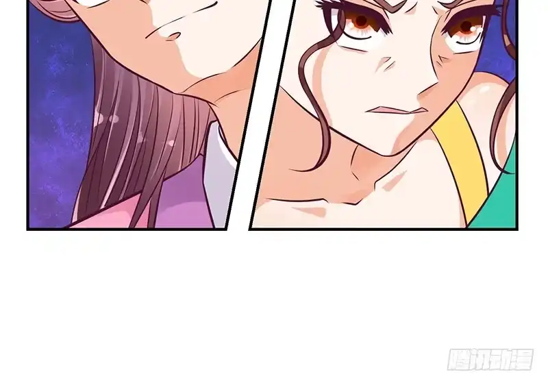《蛇蝎不好惹：弃后也妖娆》后宫祭祀！ 第12页