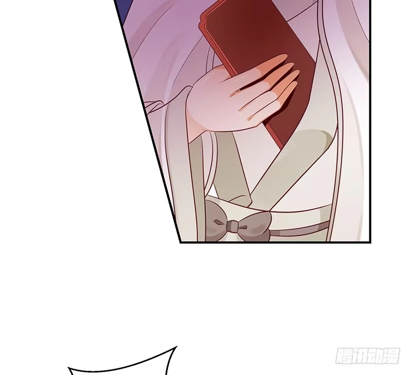 《蛇蝎不好惹：弃后也妖娆》后宫祭祀！ 第32页