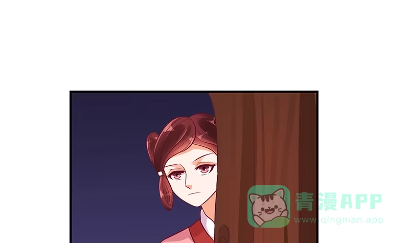 《蛇蝎不好惹：弃后也妖娆》后宫祭祀！ 第21页