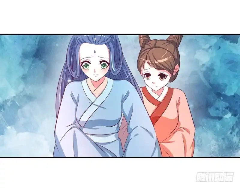 《蛇蝎不好惹：弃后也妖娆》偶遇？机会！ 第29页