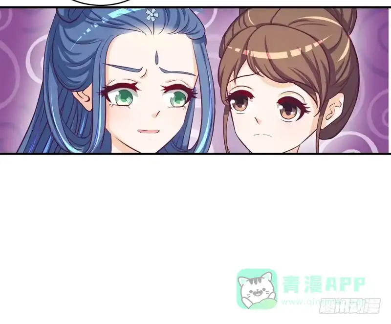 《蛇蝎不好惹：弃后也妖娆》偶遇？机会！ 第41页