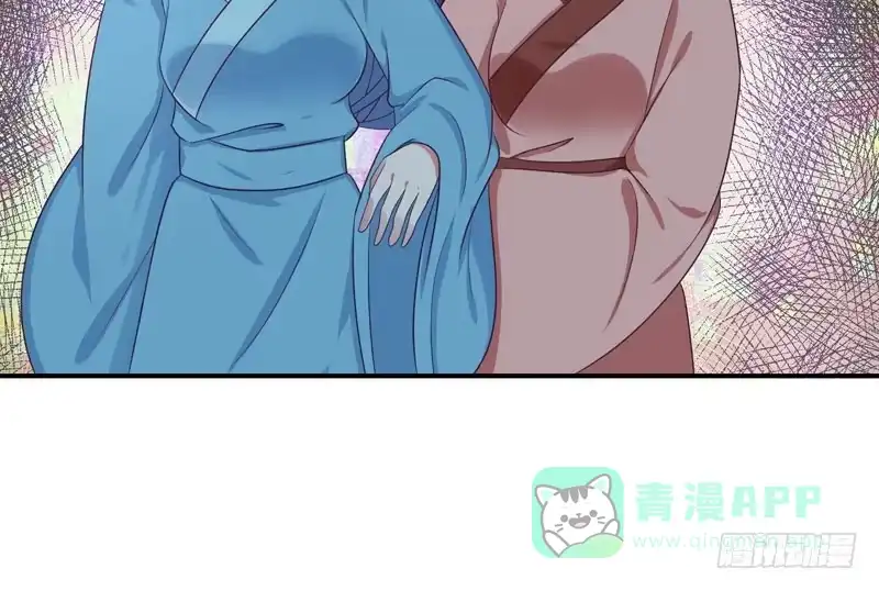 《蛇蝎不好惹：弃后也妖娆》偶遇？机会！ 第16页