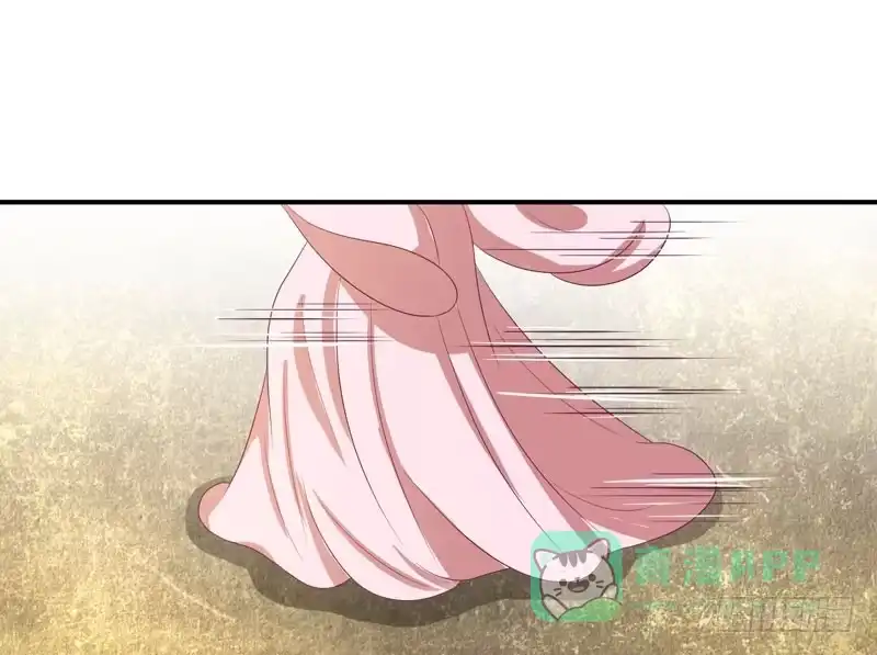 《蛇蝎不好惹：弃后也妖娆》偶遇？机会！ 第71页
