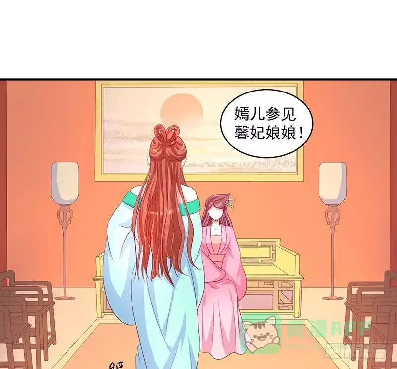 《蛇蝎不好惹：弃后也妖娆》谁不会演戏 第1页