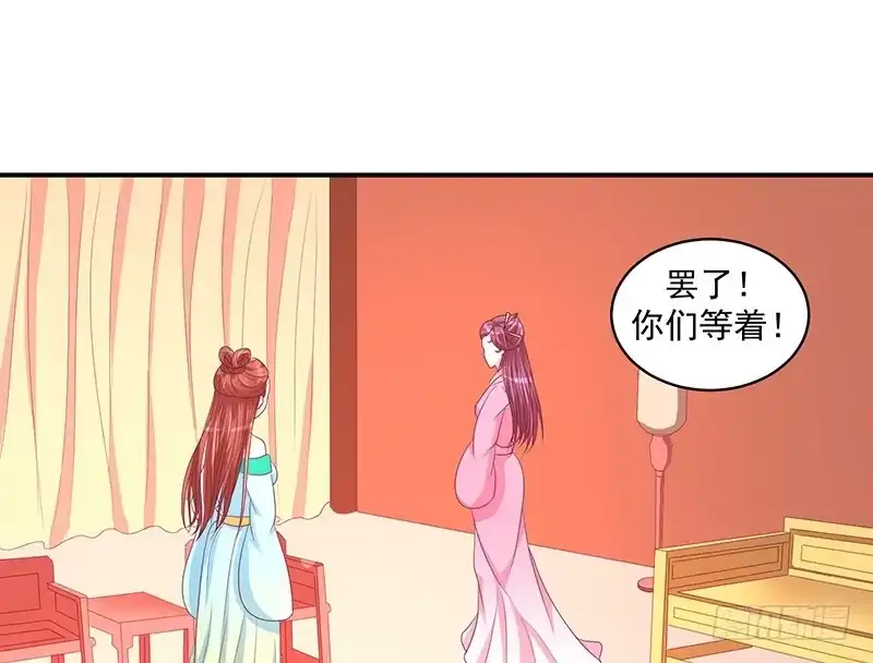 《蛇蝎不好惹：弃后也妖娆》谁不会演戏 第27页
