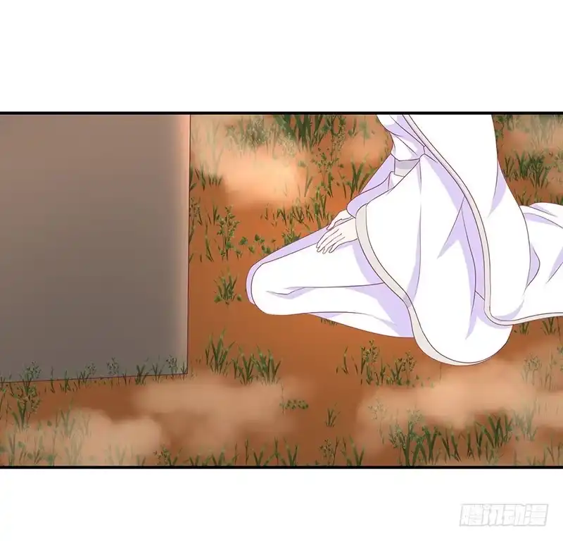 《蛇蝎不好惹：弃后也妖娆》让我去死！ 第9页