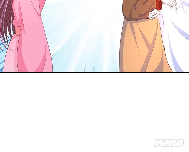 《蛇蝎不好惹：弃后也妖娆》让我去死！ 第32页
