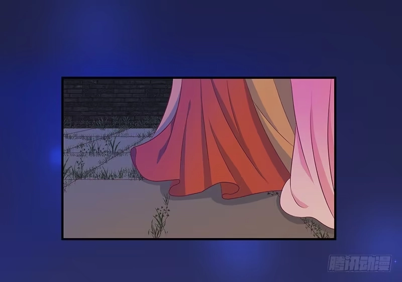 《蛇蝎不好惹：弃后也妖娆》让我去死！ 第17页