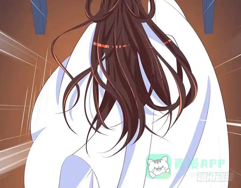 《蛇蝎不好惹：弃后也妖娆》让我去死！ 第46页