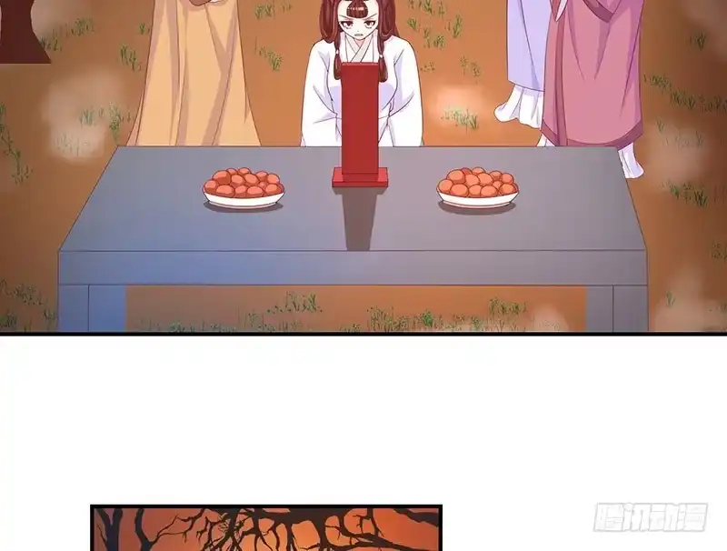 《蛇蝎不好惹：弃后也妖娆》让我去死！ 第14页