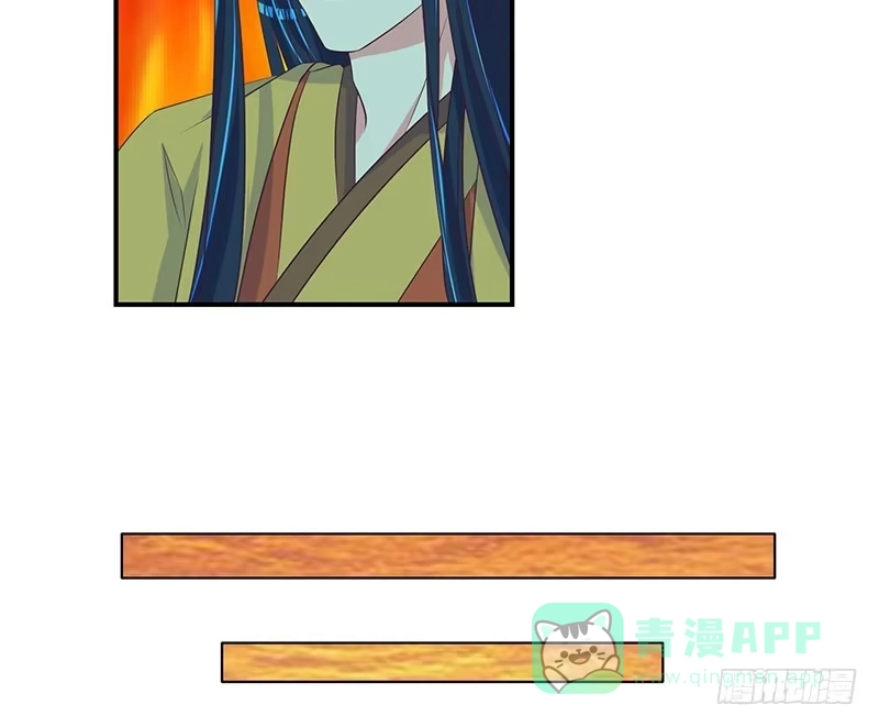 《蛇蝎不好惹：弃后也妖娆》让我去死！ 第6页