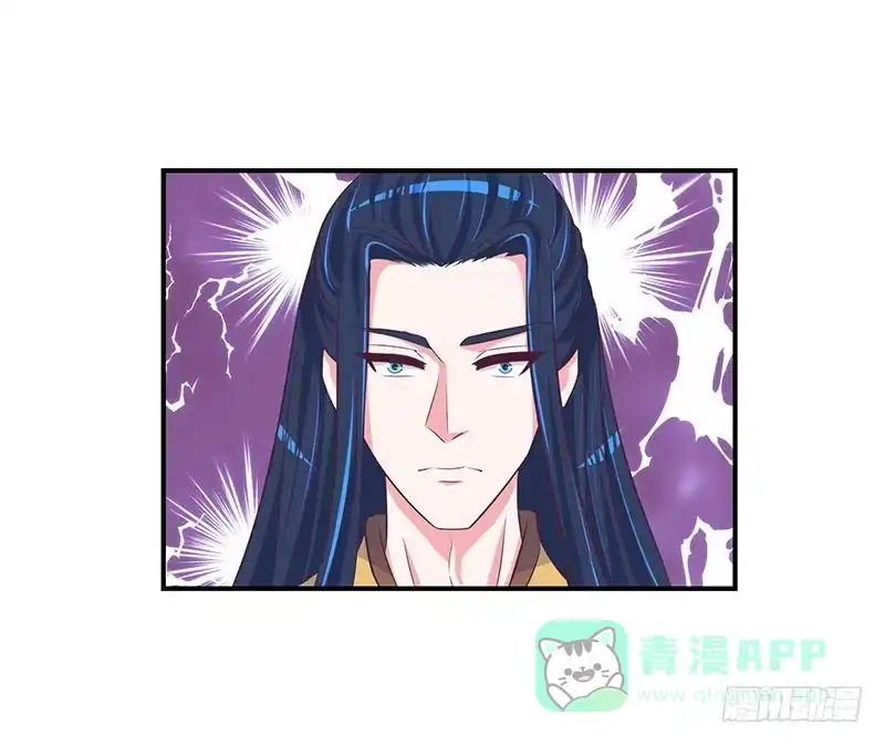 《蛇蝎不好惹：弃后也妖娆》让我去死！ 第26页