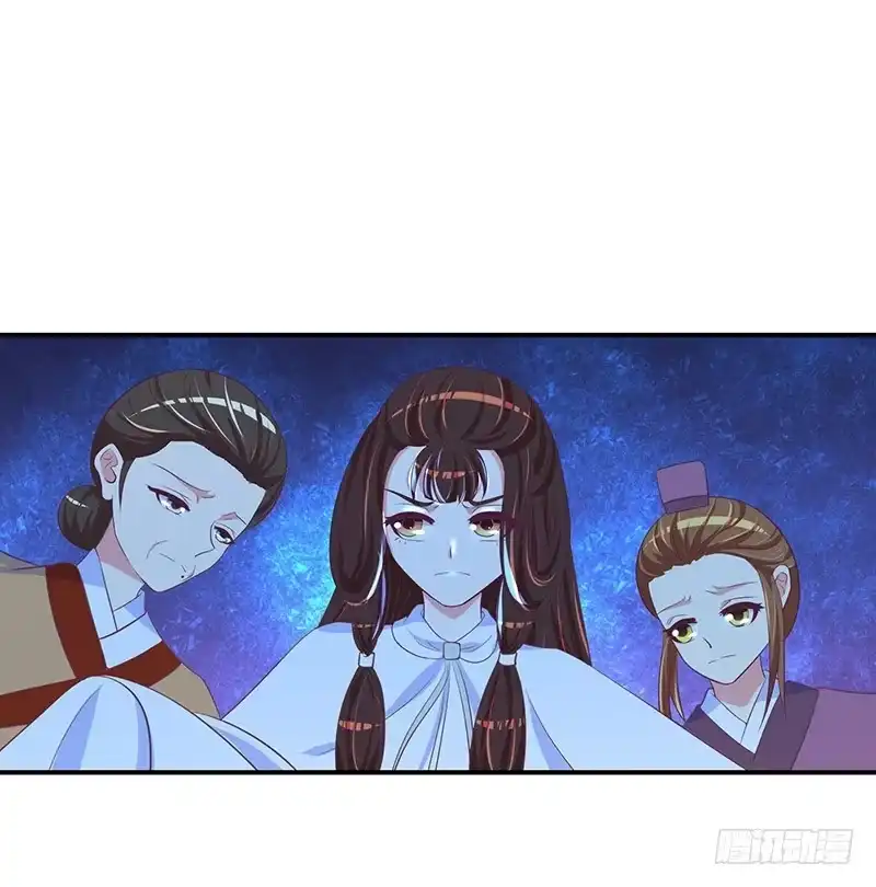 《蛇蝎不好惹：弃后也妖娆》让我去死！ 第42页