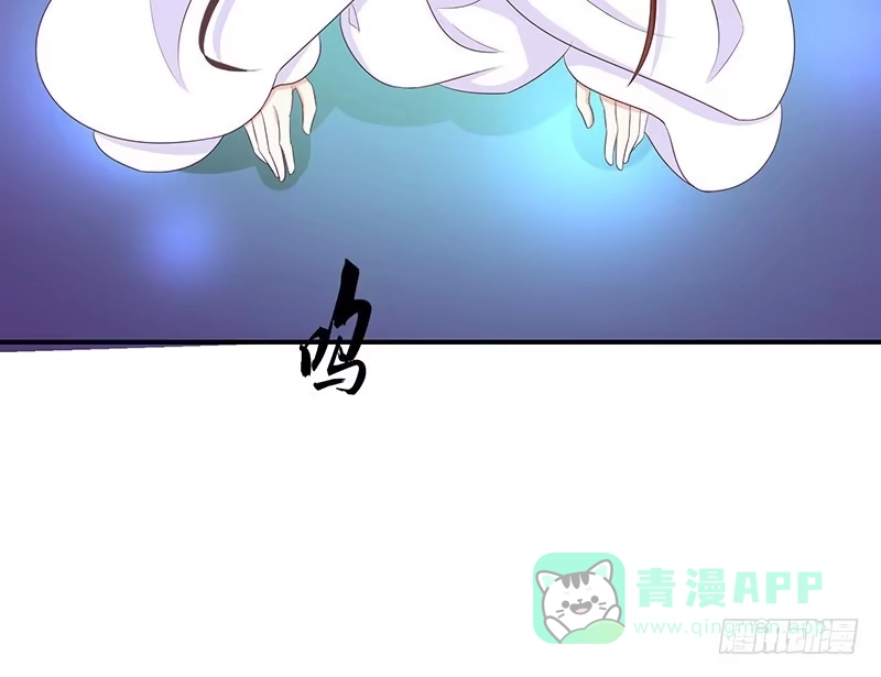 《蛇蝎不好惹：弃后也妖娆》让我去死！ 第21页