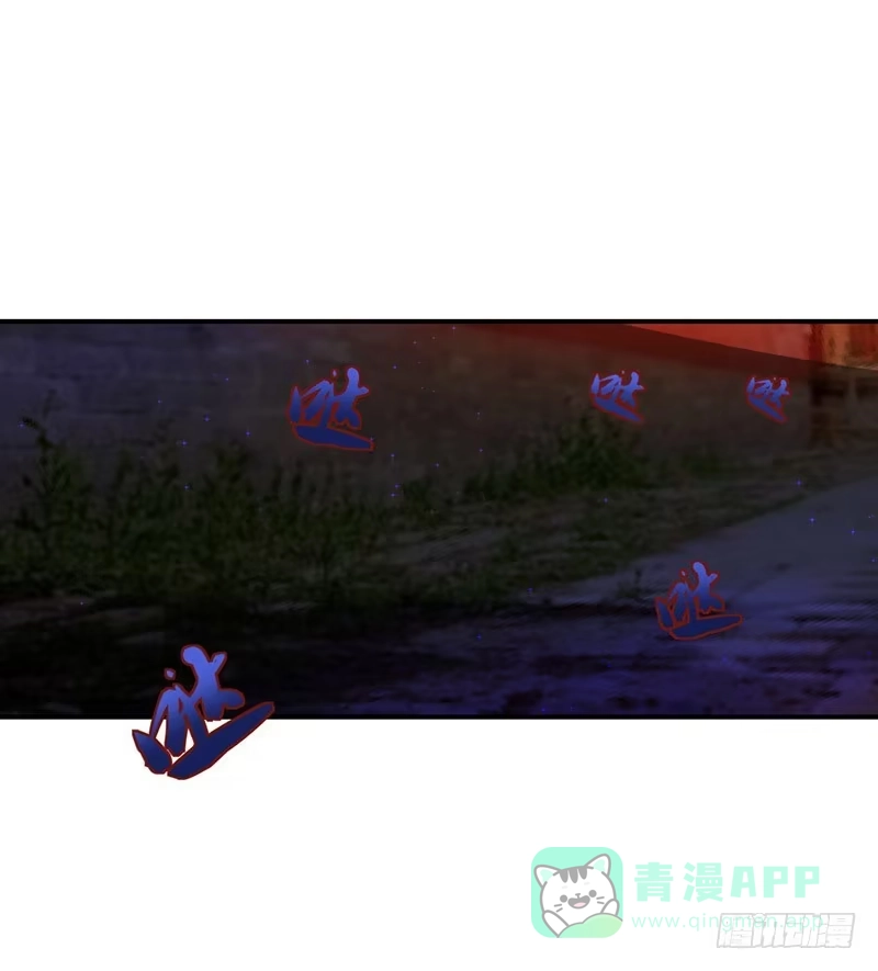 《蛇蝎不好惹：弃后也妖娆》让我去死！ 第16页