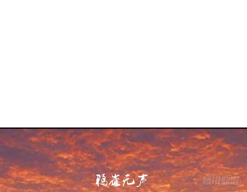 《蛇蝎不好惹：弃后也妖娆》冷傲天，你放开我！ 第14页