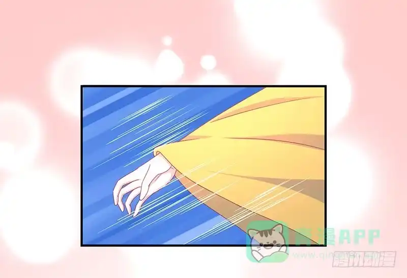 《蛇蝎不好惹：弃后也妖娆》冷傲天，你放开我！ 第1页