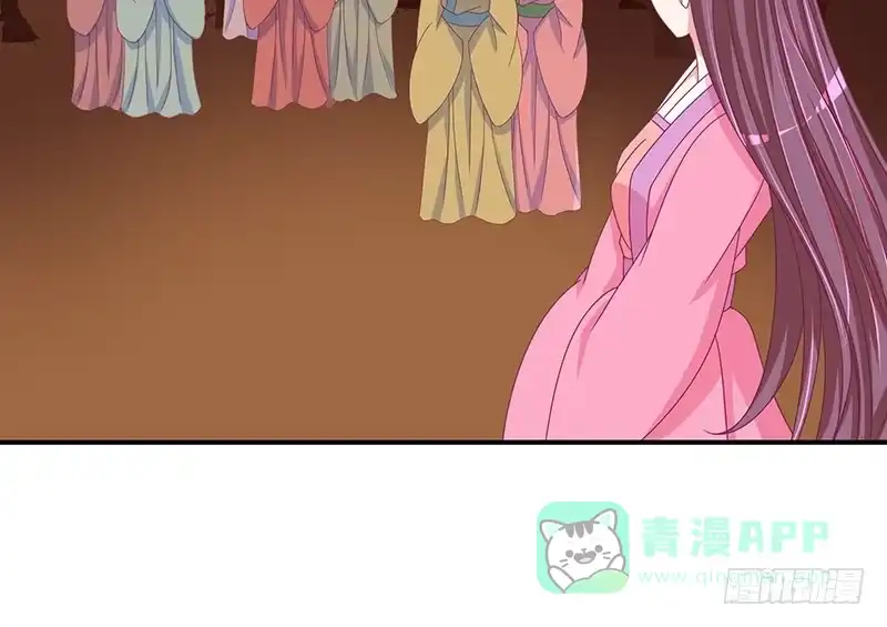 《蛇蝎不好惹：弃后也妖娆》冷傲天，你放开我！ 第31页