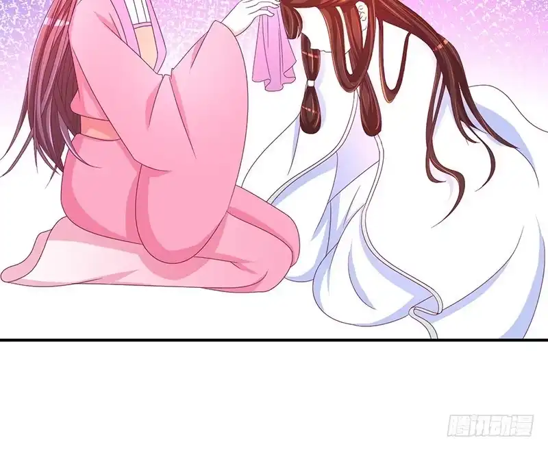 《蛇蝎不好惹：弃后也妖娆》冷傲天，你放开我！ 第33页
