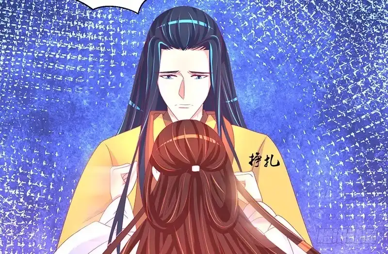 《蛇蝎不好惹：弃后也妖娆》冷傲天，你放开我！ 第7页