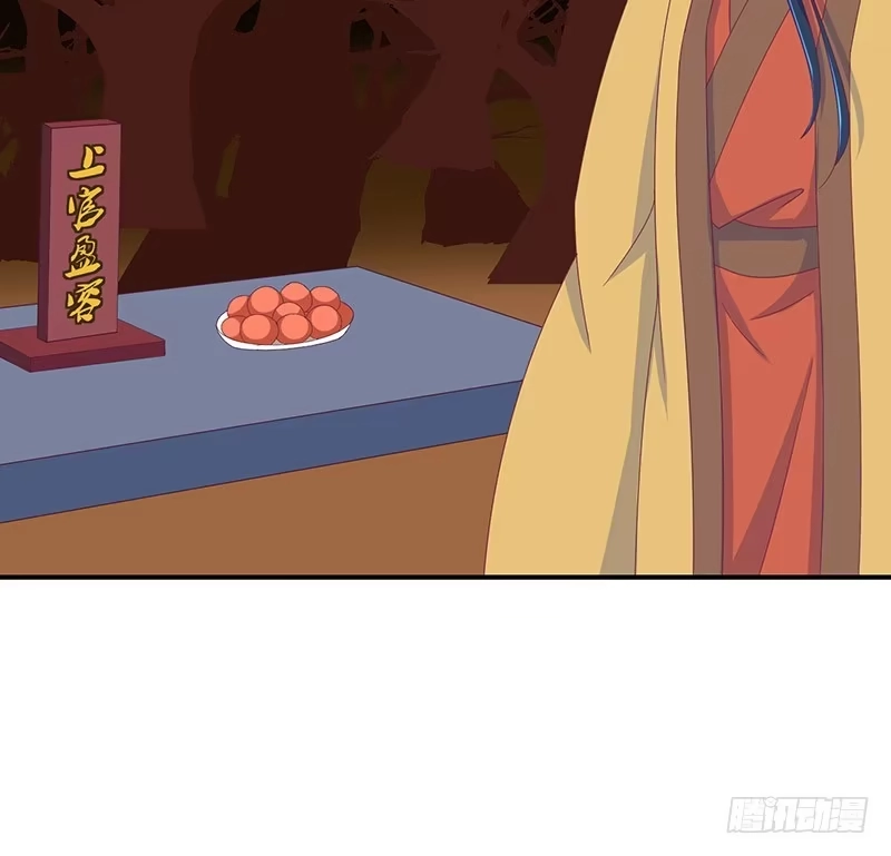 《蛇蝎不好惹：弃后也妖娆》冷傲天，你放开我！ 第28页