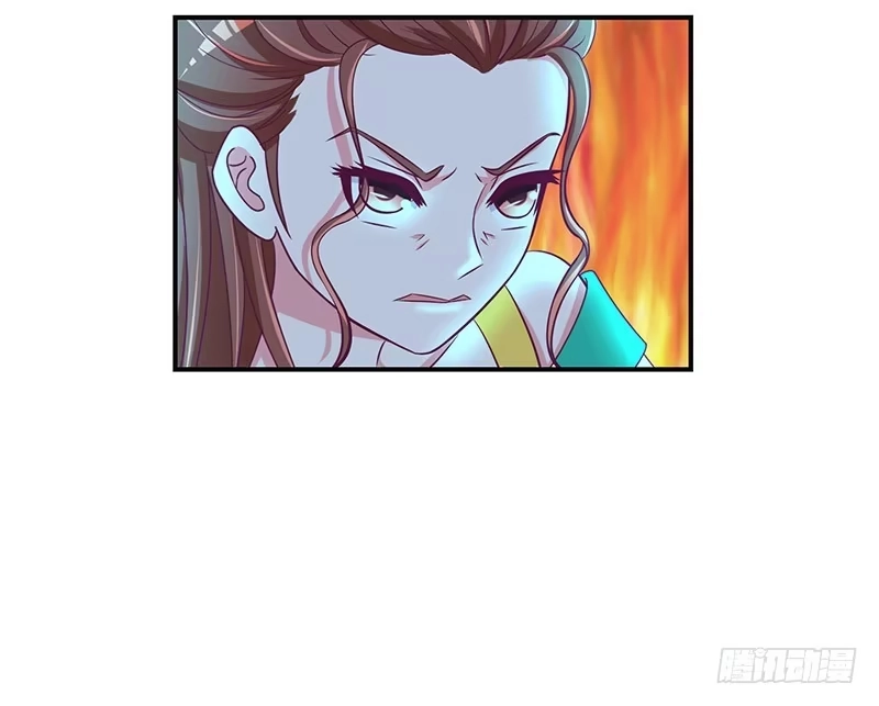 《蛇蝎不好惹：弃后也妖娆》冷傲天，你放开我！ 第18页