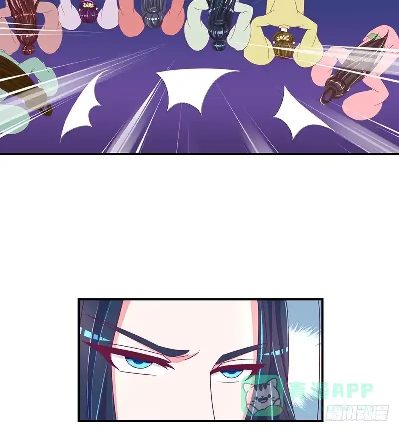 《蛇蝎不好惹：弃后也妖娆》冷傲天，你放开我！ 第36页