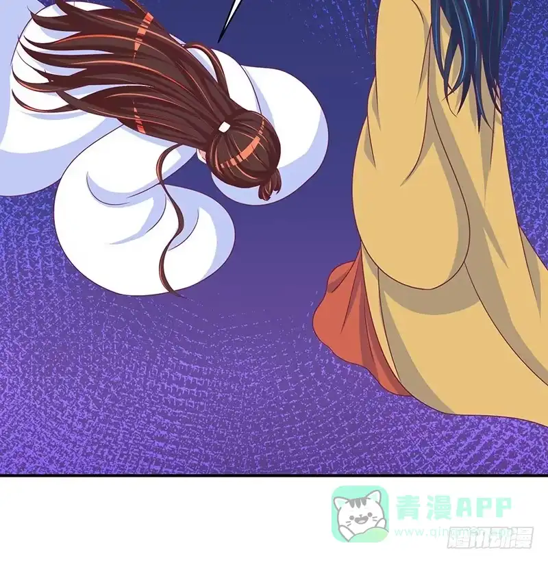《蛇蝎不好惹：弃后也妖娆》冷傲天，你放开我！ 第26页