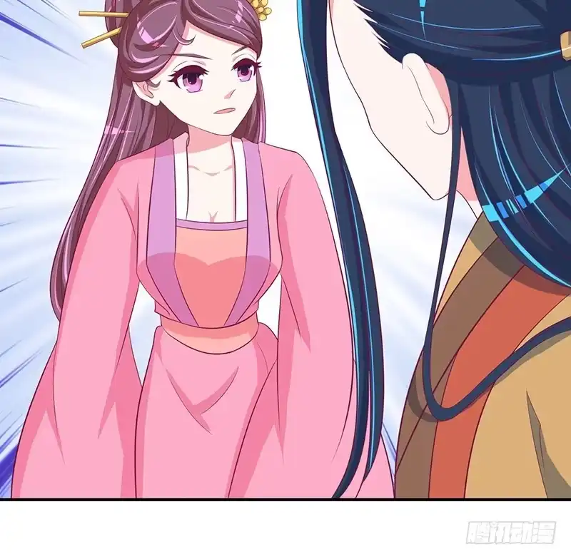 《蛇蝎不好惹：弃后也妖娆》就是为了等你！ 第3页