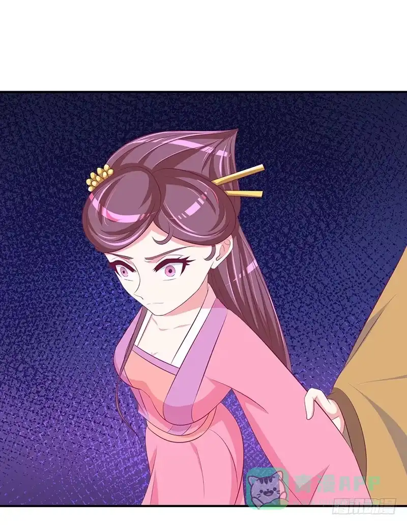《蛇蝎不好惹：弃后也妖娆》就是为了等你！ 第1页