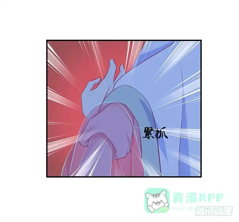 《蛇蝎不好惹：弃后也妖娆》就是为了等你！ 第31页
