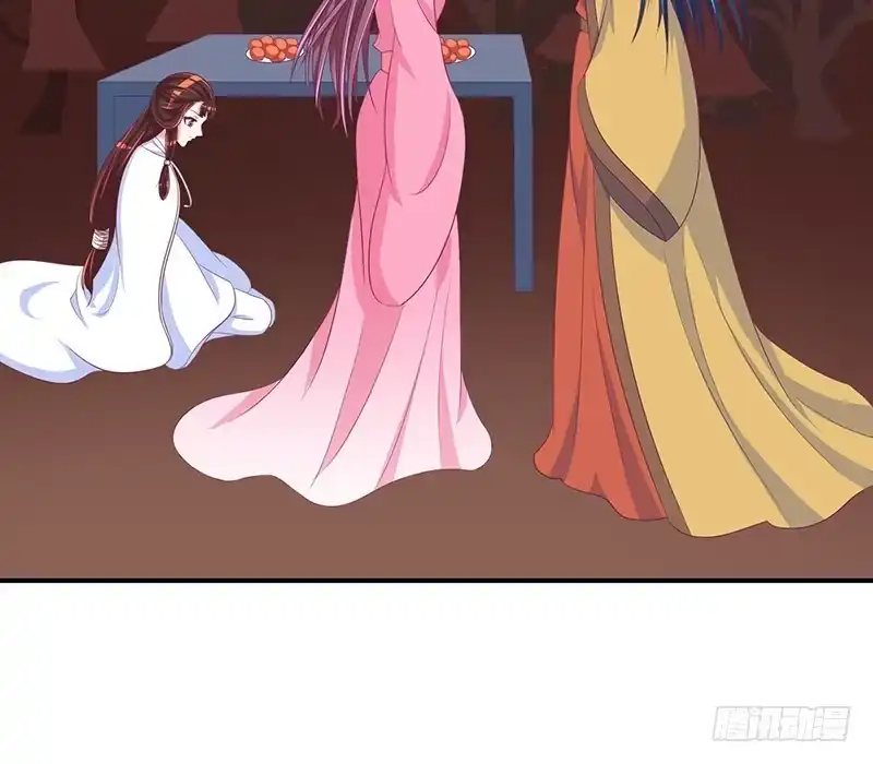 《蛇蝎不好惹：弃后也妖娆》就是为了等你！ 第5页
