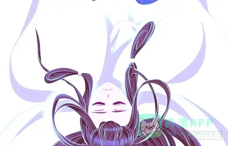 《蛇蝎不好惹：弃后也妖娆》就是为了等你！ 第36页
