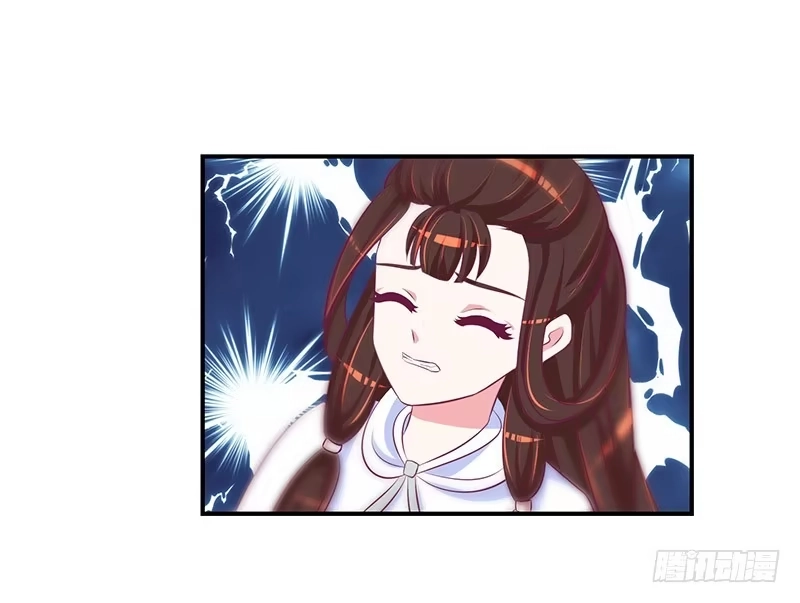 《蛇蝎不好惹：弃后也妖娆》就是为了等你！ 第33页
