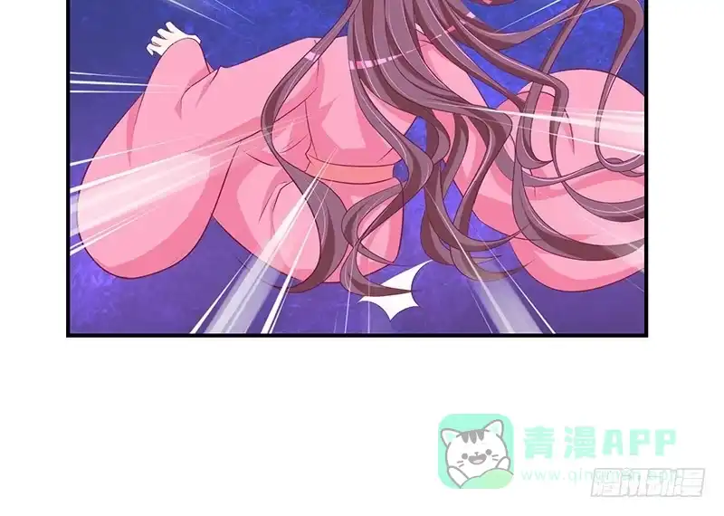 《蛇蝎不好惹：弃后也妖娆》原来我爱你！ 第6页