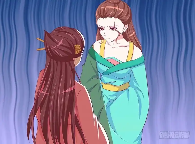 《蛇蝎不好惹：弃后也妖娆》原来我爱你！ 第28页